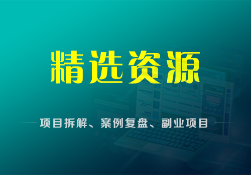 不起眼的小项目——手机壳，有人却在闷声赚钱。-知计