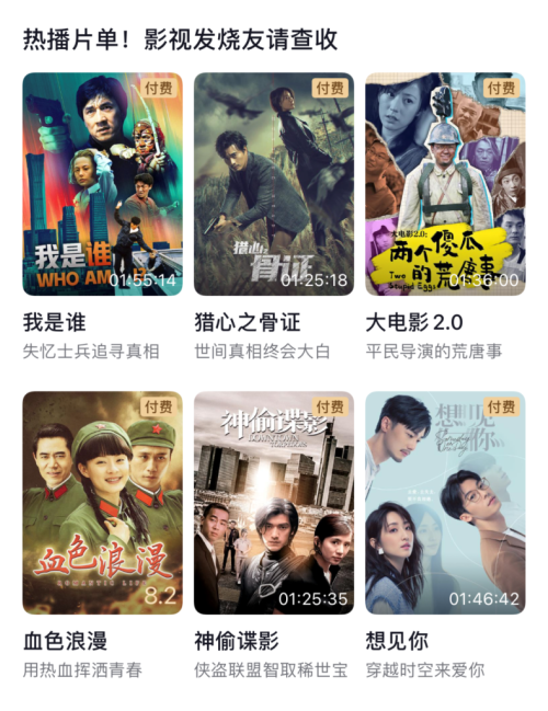 图片[9]-抖音新产品“青桃”上线-知计