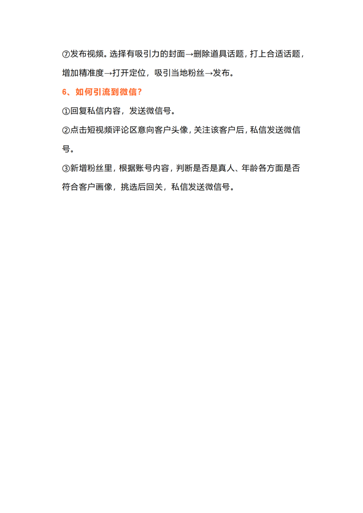 图片[3]-宠物中介操作流程-知计