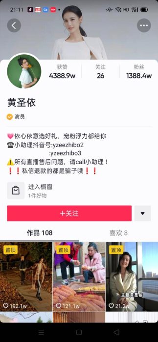 图片[1]-直播切片授权渠道-延伸资料星球-知计