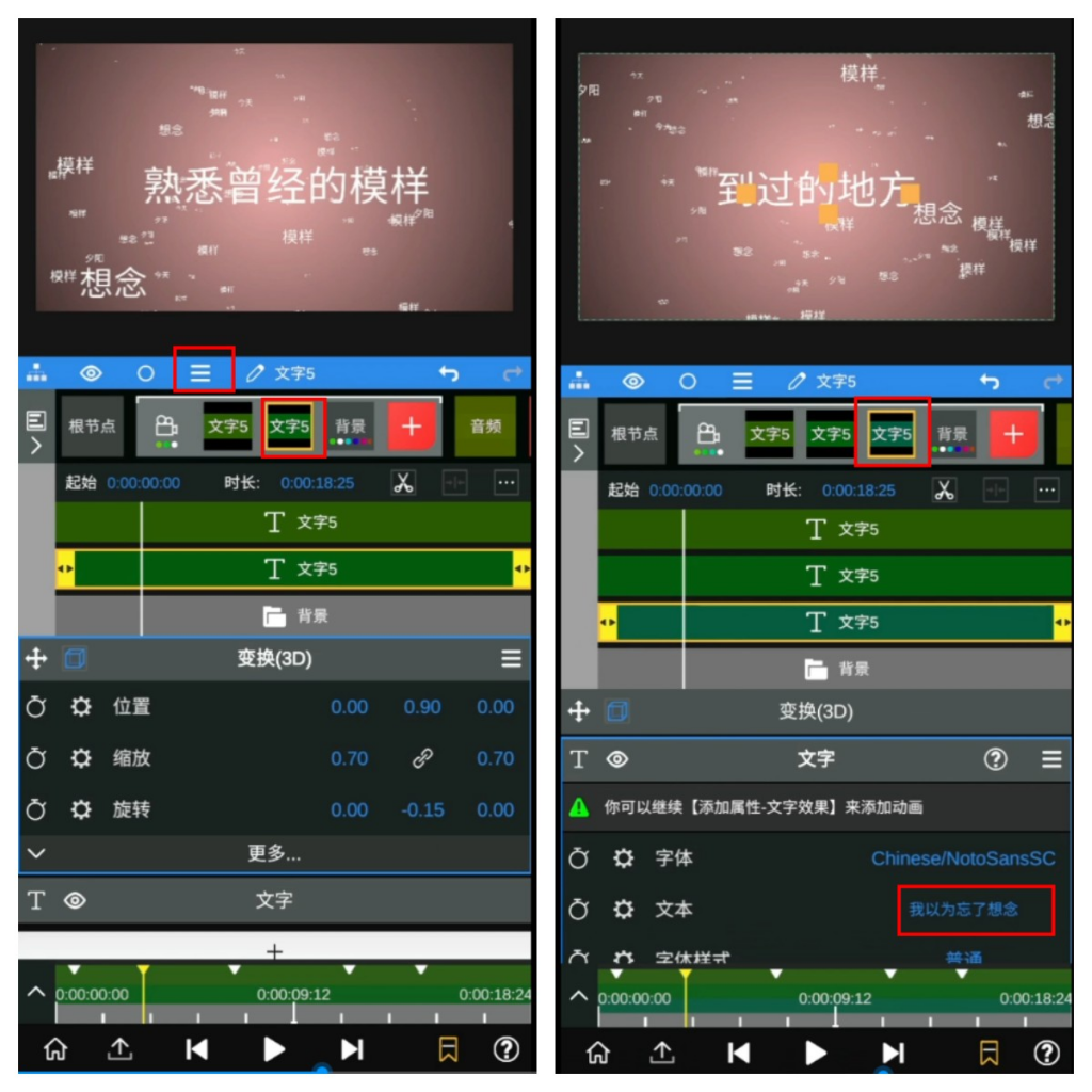 图片[26]-粒子音乐项目教姆教程-知计