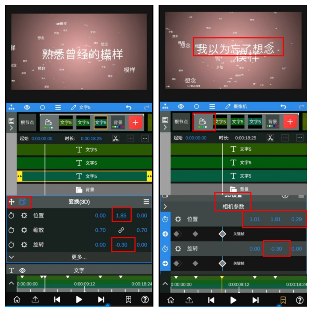 图片[27]-粒子音乐项目教姆教程-知计