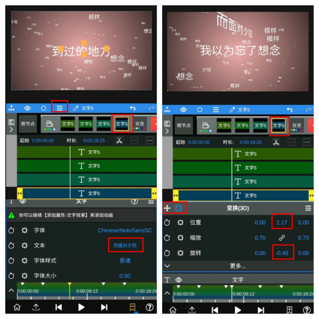 图片[28]-粒子音乐项目教姆教程-知计
