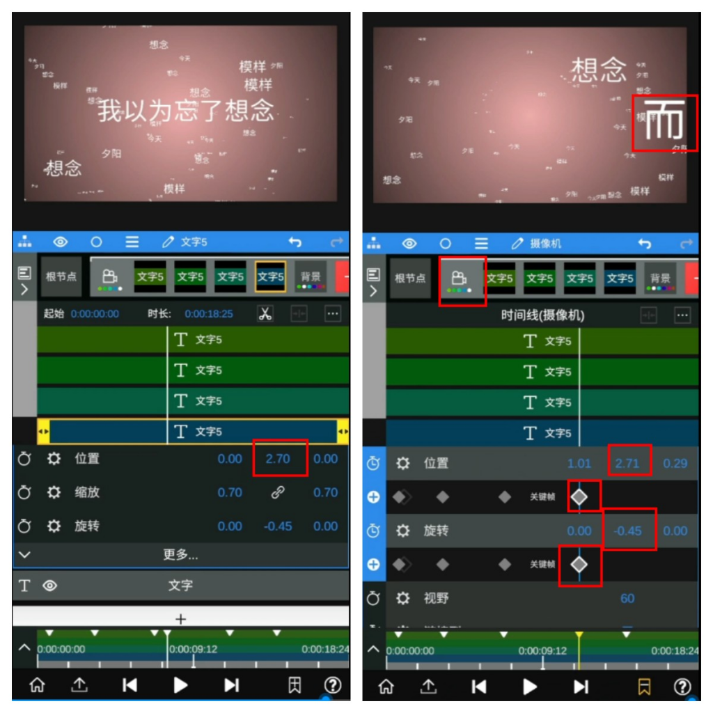 图片[29]-粒子音乐项目教姆教程-知计