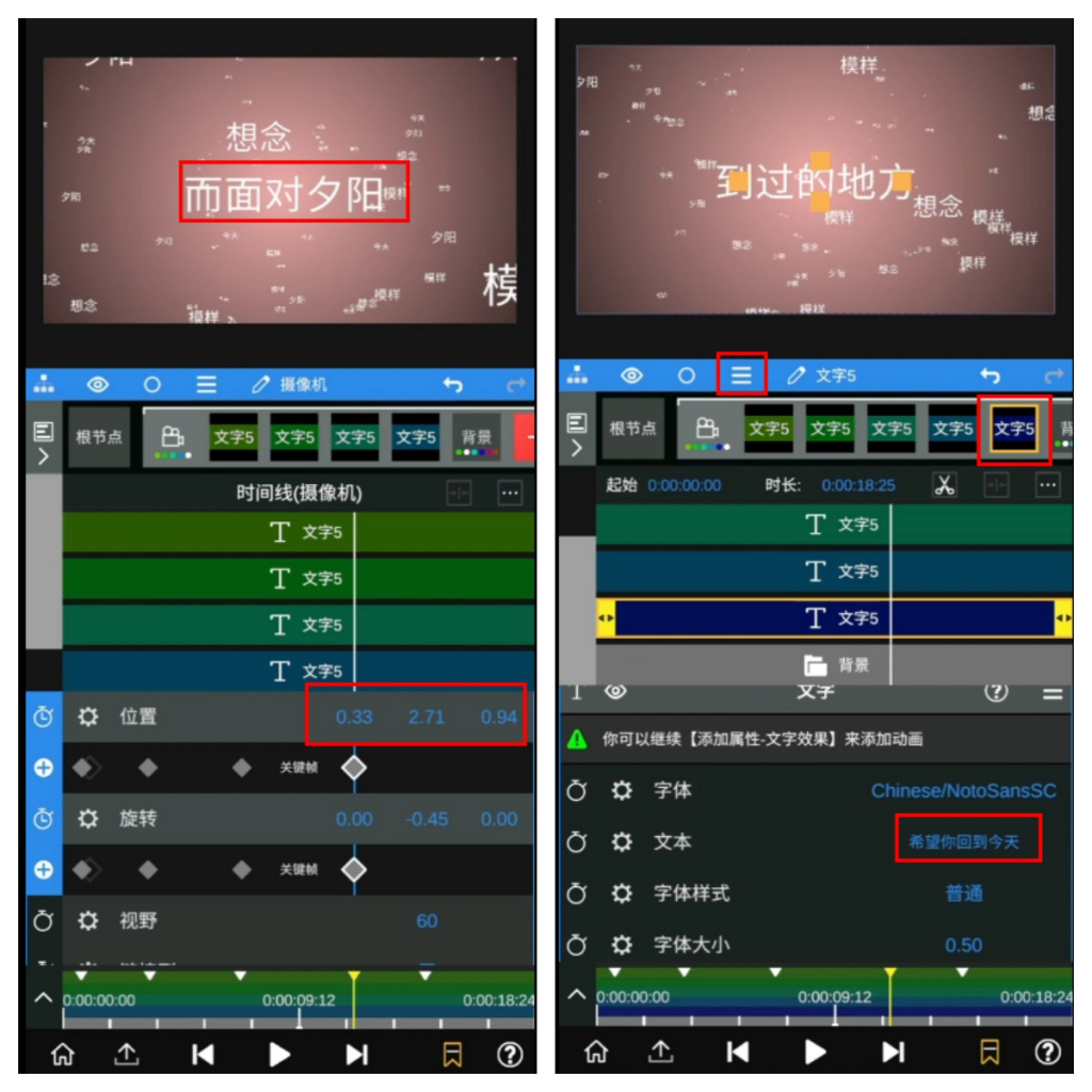 图片[30]-粒子音乐项目教姆教程-知计