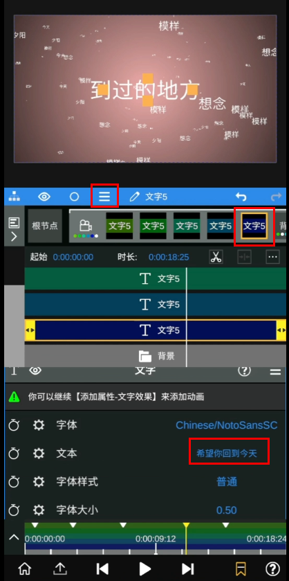 图片[31]-粒子音乐项目教姆教程-知计