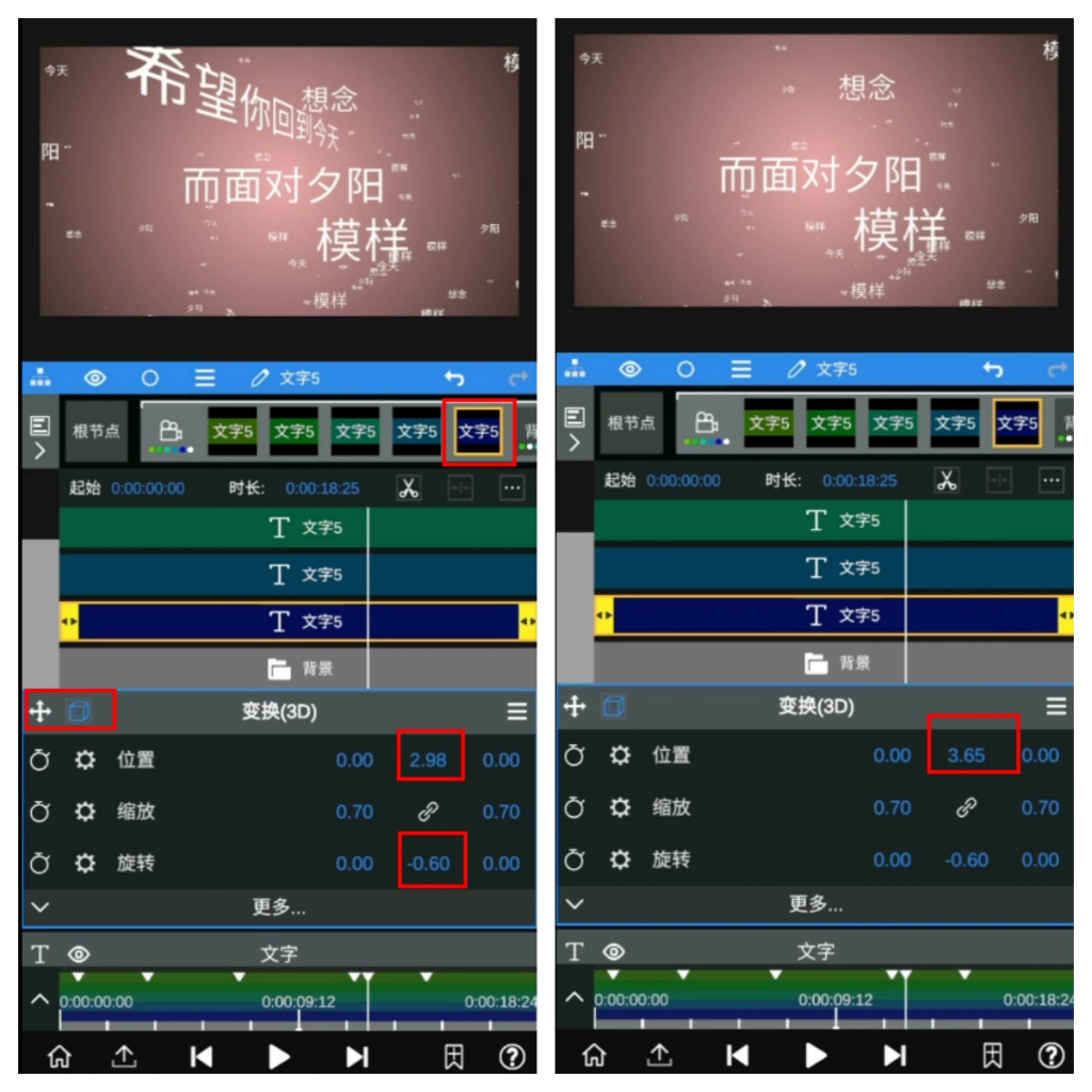 图片[32]-粒子音乐项目教姆教程-知计