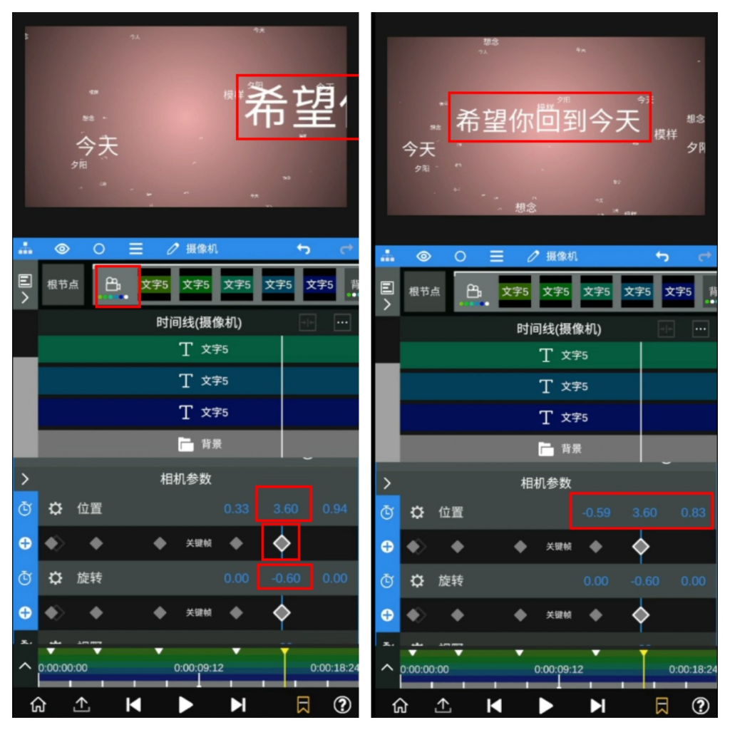 图片[33]-粒子音乐项目教姆教程-知计