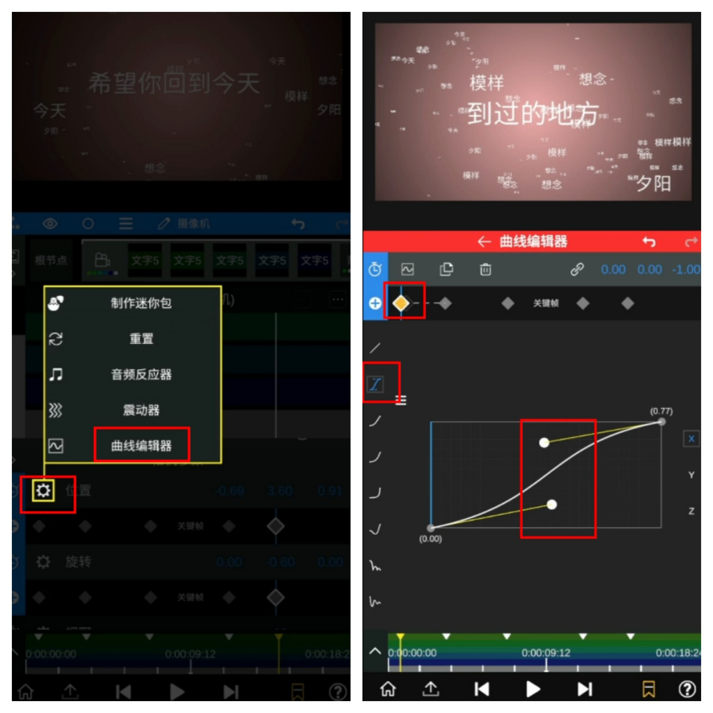 图片[34]-粒子音乐项目教姆教程-知计