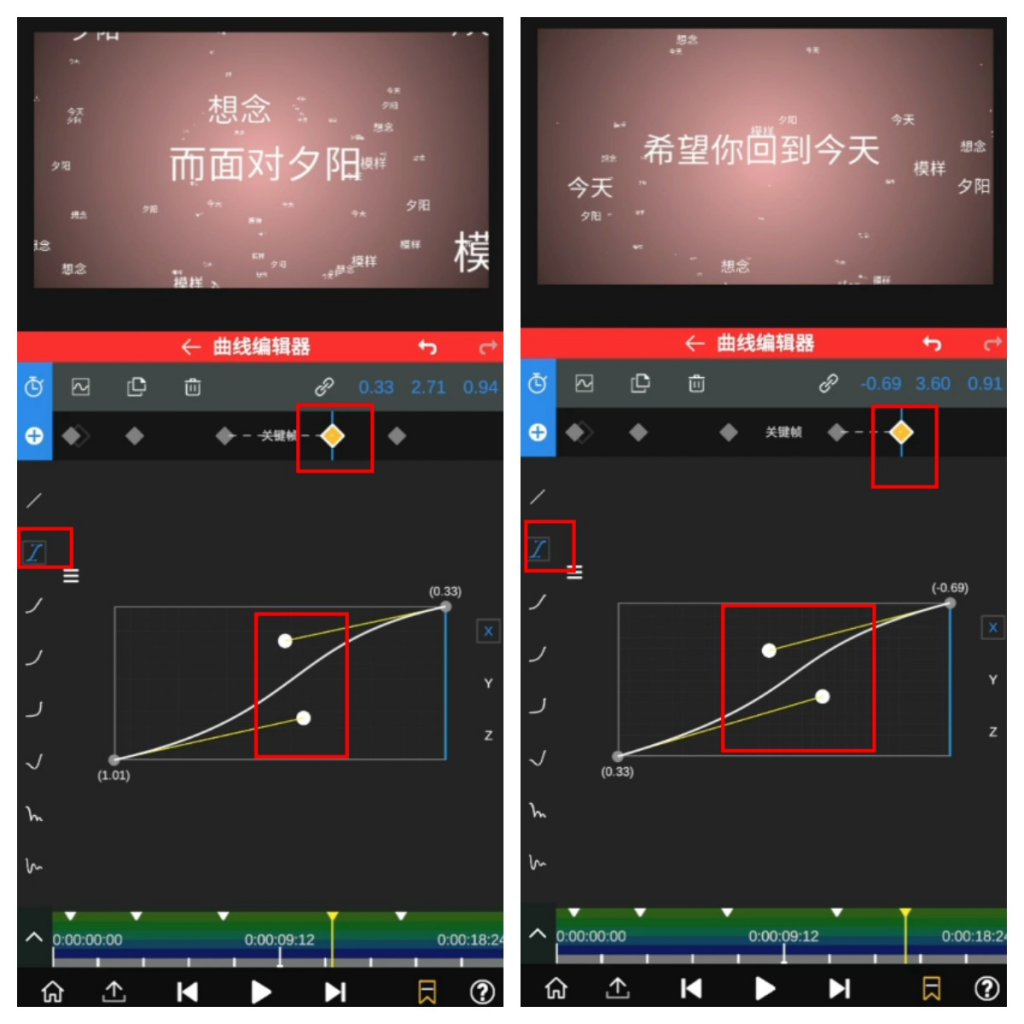 图片[35]-粒子音乐项目教姆教程-知计