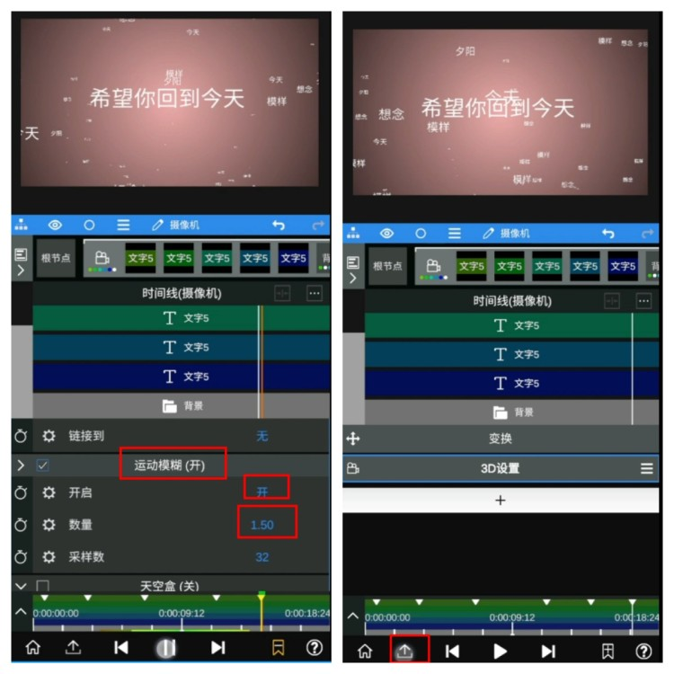 图片[36]-粒子音乐项目教姆教程-知计