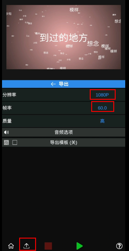 图片[37]-粒子音乐项目教姆教程-知计