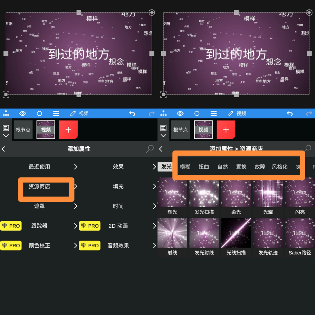 图片[38]-粒子音乐项目教姆教程-知计