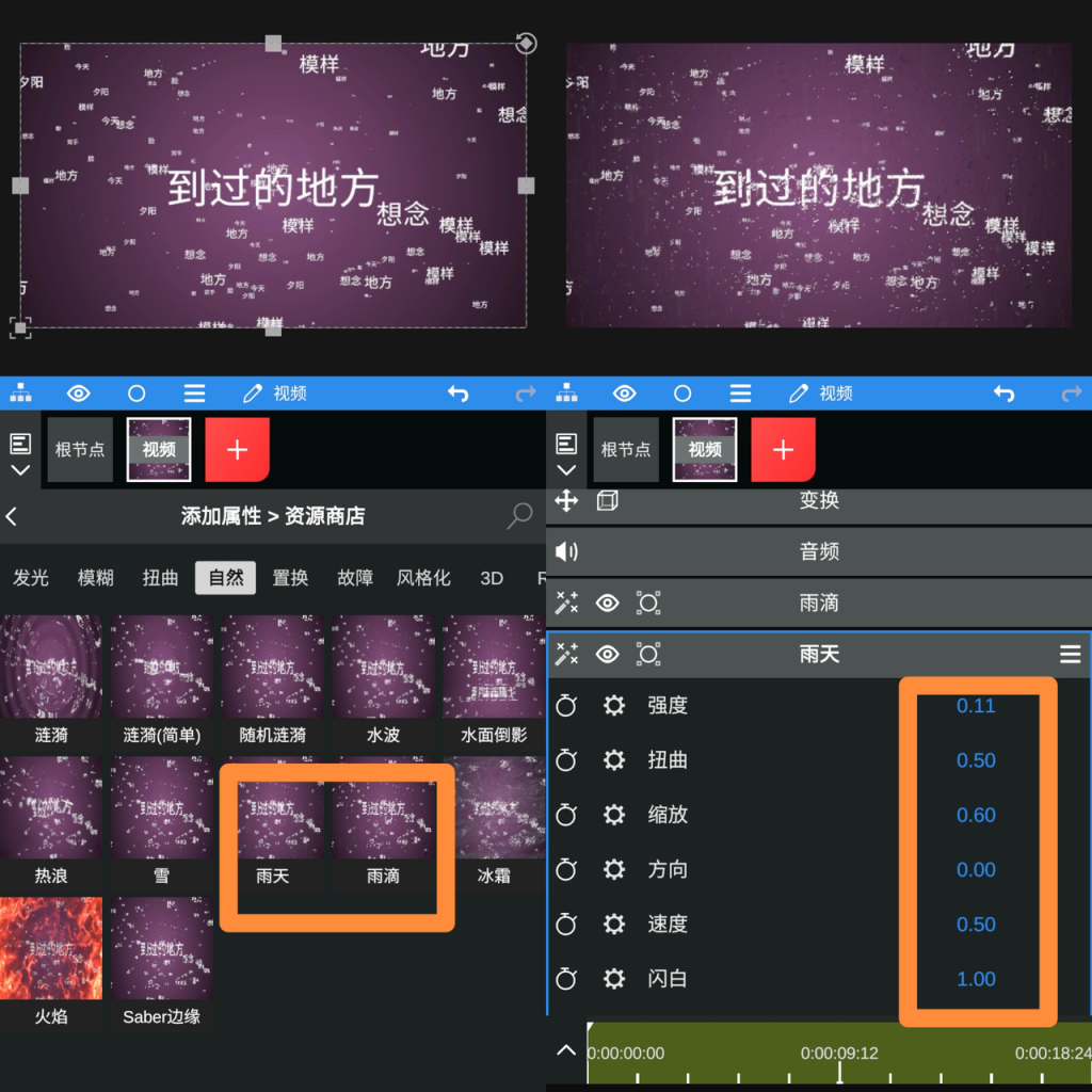图片[39]-粒子音乐项目教姆教程-知计