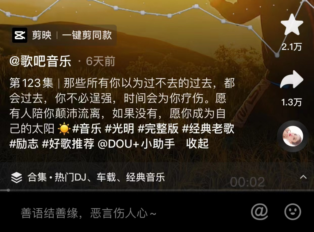 图片[40]-粒子音乐项目教姆教程-知计