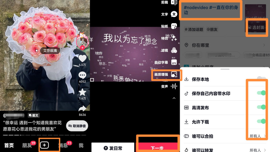 图片[41]-粒子音乐项目教姆教程-知计