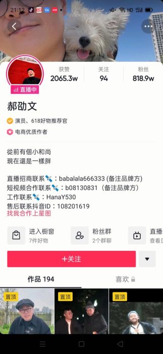 图片[2]-直播切片授权渠道-延伸资料星球-知计