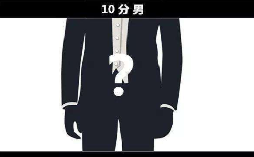 图片[20]-颜值打分师，打分标准-知计