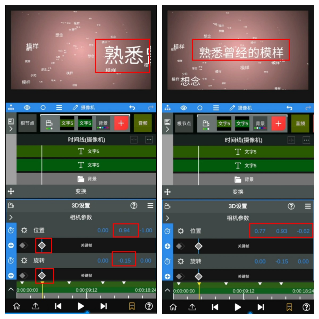 图片[25]-粒子音乐项目教姆教程-知计