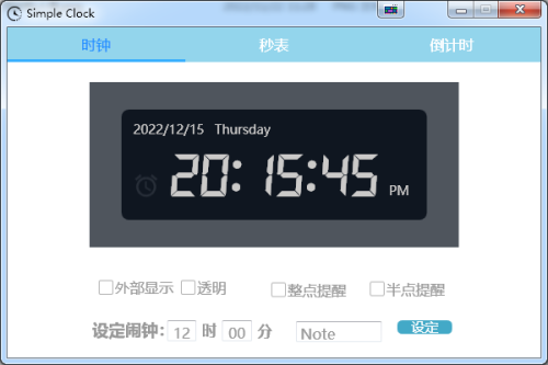 图片[1]-V24.【工具】时钟小插件-工具软件星球-知计