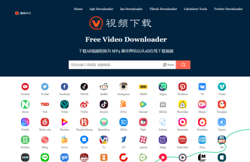 图片[1]-免费视频工具 全网视频下载【23.2.28-free】-知计