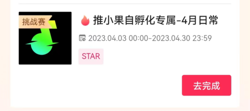 图片[3]-汽水音乐项目流程【23.1.29-汽水音乐】-知计