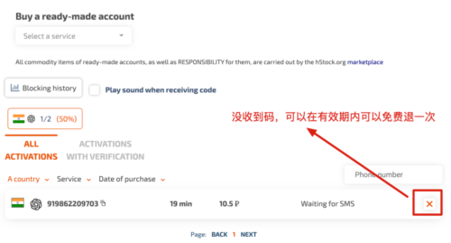 图片[10]-chat gpt注册使用及配置教程-知计