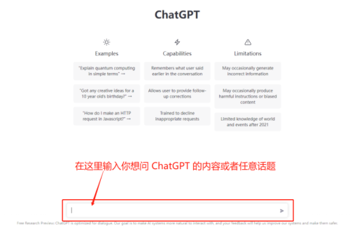 图片[11]-chat gpt注册使用及配置教程-知计