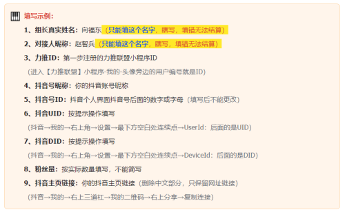 图片[1]-抖音漫画/番茄漫画 项目流程-知计