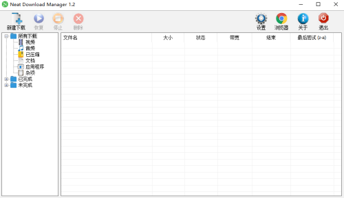 图片[2]-idm、ndm超强全能浏览器插件、下载软件-知计