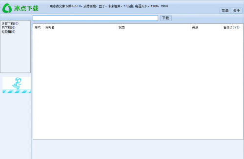 图片[1]-文库资源、下载工具-知计