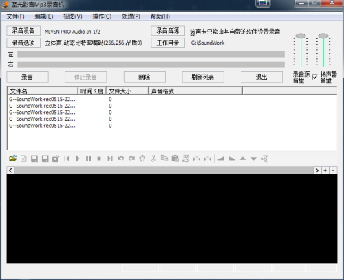 图片[1]-MP3录音工具-知计