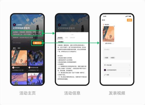图片[3]-Q8.【文档】视频号小任务-文档资料星球-知计