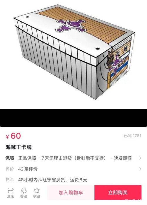 图片[3]-拆卡项目解析-知计