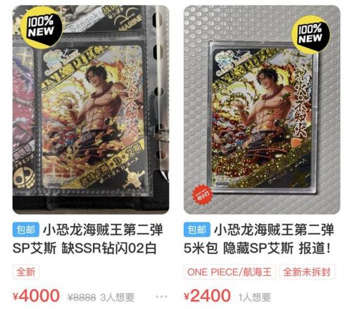 图片[4]-拆卡项目解析-知计