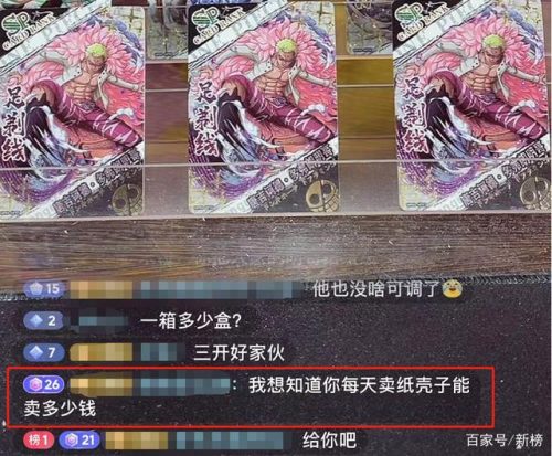 图片[5]-拆卡项目解析-知计