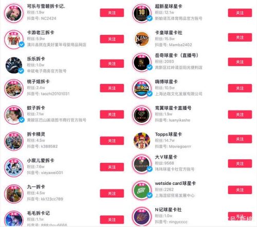 图片[6]-拆卡项目解析-知计