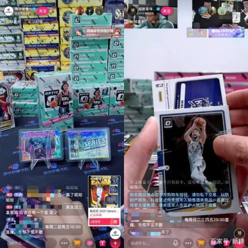 图片[7]-拆卡项目解析-知计