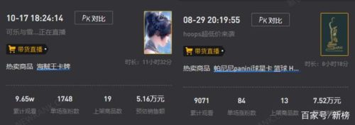 图片[8]-拆卡项目解析-知计