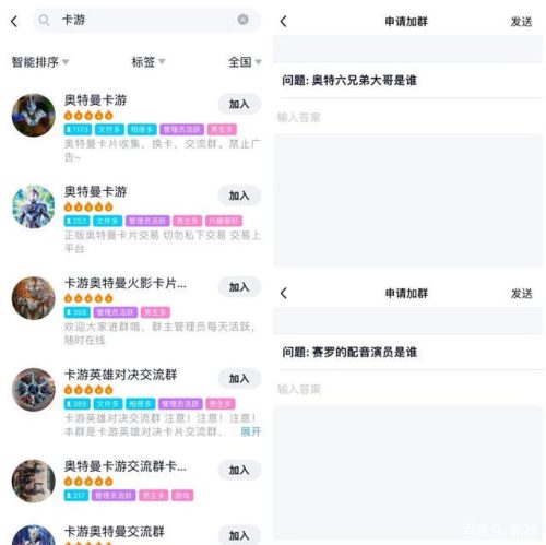 图片[9]-拆卡项目解析-知计