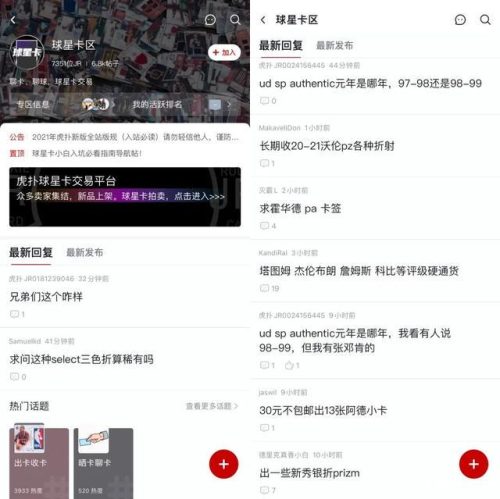 图片[11]-拆卡项目解析-知计