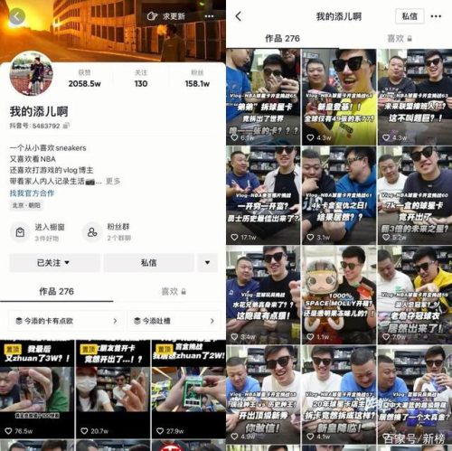 图片[12]-拆卡项目解析-知计