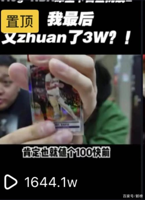 图片[13]-拆卡项目解析-知计