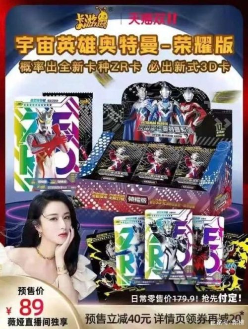 图片[15]-拆卡项目解析-知计