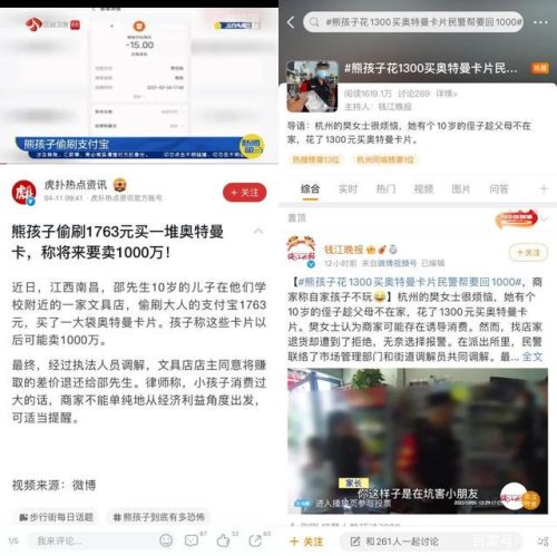 图片[16]-拆卡项目解析-知计