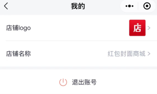 图片[6]-红包封面，货源分销流程-知计