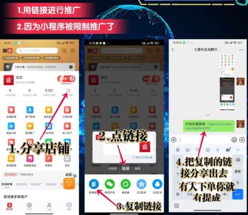 图片[7]-红包封面，货源分销流程-知计