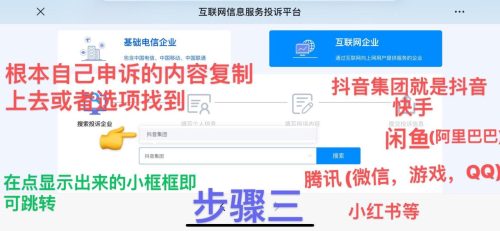 图片[3]-永封捞证流程图➕高通过率文案参考法最新-延伸资料星球-知计