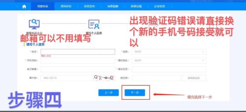 图片[4]-永封捞证流程图➕高通过率文案参考法最新-延伸资料星球-知计