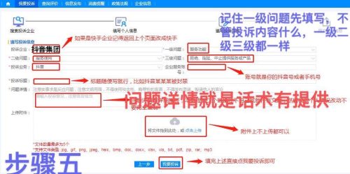 图片[5]-永封捞证流程图➕高通过率文案参考法最新-延伸资料星球-知计